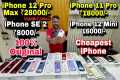 Cheapest iPhone Market in delhi |