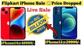 iPhone Best Time To Buy | iPhone 12 | iPhone 14 | iPhone 15 | iPhone 16 | Flipkart Bbd Sale 2024 |