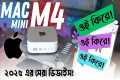 Mac Mini M4 Unboxing & Full