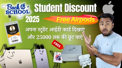 Apple MacBook, iPad, Mac MINI Get up To 25000/- Discount || Apple Back to school, University Sale