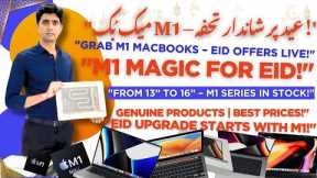Used and New MacBook Pro,Air,ipads ,iMacs, accessories | Prices In lahore | Apple Lowest Prices .