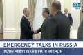 BREAKING: Putin Meets Iran’s FM