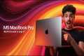 M5 MacBook Pro – Worth the Wait or