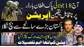 Successful Operation by Pak Army and ISI at Pak-Afghan Border