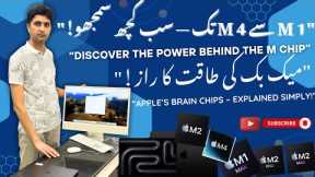 why you Buy silicon Chip | Differences From M1 chip To M4 | Detail Overview Of Silicon Technology