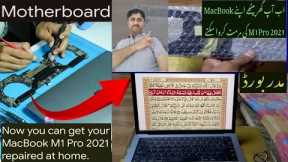 Repair Macbook Pro | Macbook pro M1 | Repair | Motherboard Replacement