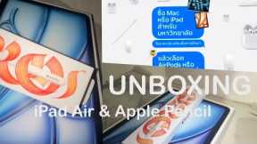Unboxing IPad Air 7th  (128 GB) Blue & Apple Pencil Pro  | PHATKEERANAN K.