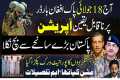 Successful Operation by Pak Army and