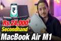 MacBook Air M1 |Grade C Rs. 24,000
