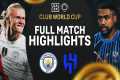 Al Hilal STUNS Manchester City 4-3! | 