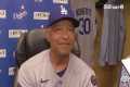 Dave Roberts Reacts to Shohei