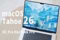 macOS Tahoe 26｜So beautiful !