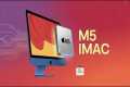 M5 iMac Leaks – Massive Performance