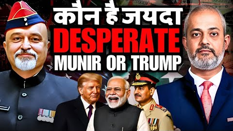 Who's More Desperate for India, Trump or Asim Munir, What is India Hiding I Col Mayank Chaubey, Aadi