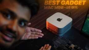 Most Useful Gadget for Mac Mini M4 (Must Have)
