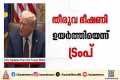ഇന്ത്യ-പാകിസ്ഥാൻ യുദ്ധം
