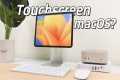 How to Use iPad as a Mac mini Display 