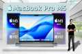 MacBook Pro M5 Pro & M5 Max —