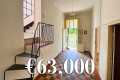 PERFECT In-Town Starter Home for Sale 